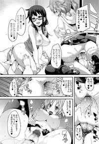 [Marui Maru] M Otoko Izonshou