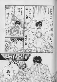 [CJ Michalski] Boku No Goshuujinsama -AS YOU WISH-