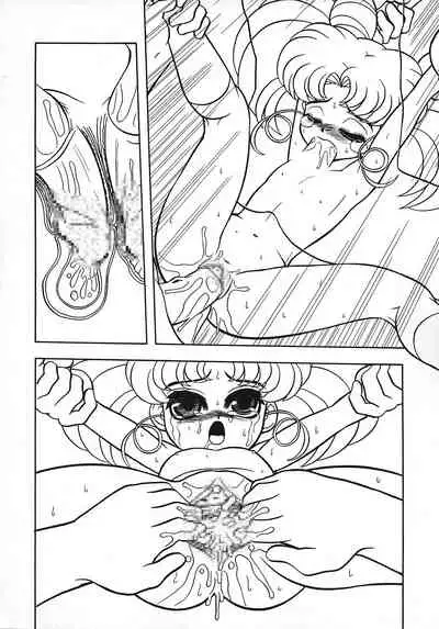 WING☆BIRD Getujoku Maki no San