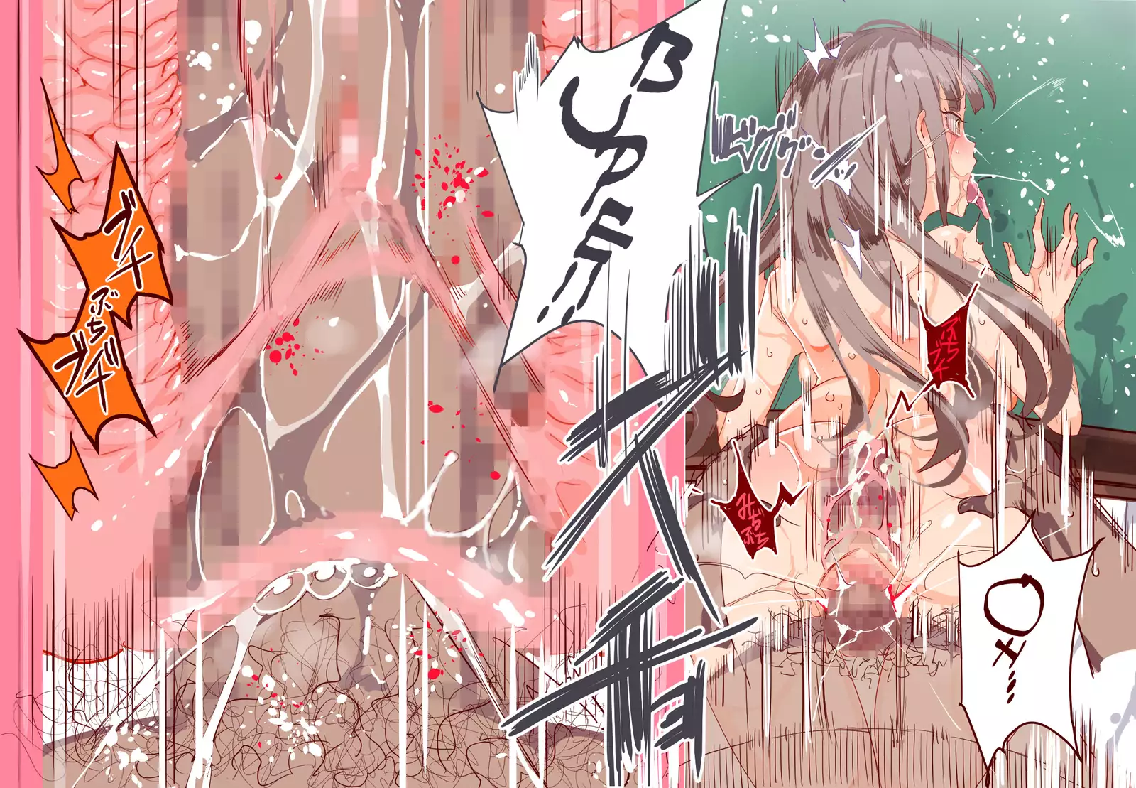 ERO-NOTE ~Ore ga Nani Shite mo Mondai ni Naranai Kyoushitsu~