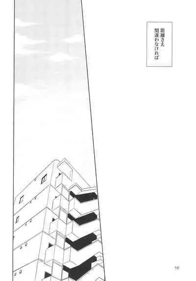 Yamaarashi no Daydrem