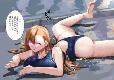 Rim Shien Site Back Number