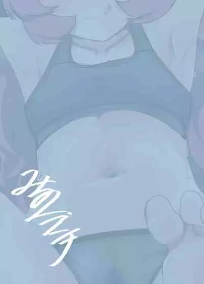 [Michinoku Lunch (Michinoku)] Saku Ryaku no Fraulein (Blue Archive) [个人汉化]