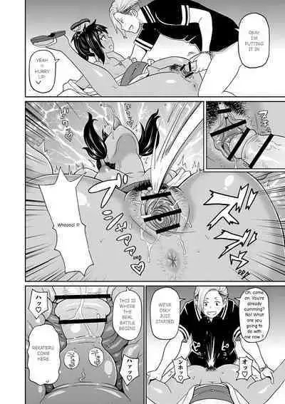 Motto Inaka de Hameyou | Full Hole! Trust Maiden Ch. 3