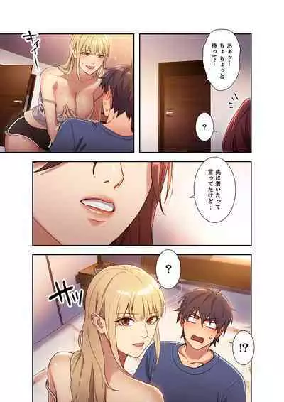 Harem x Harem 01