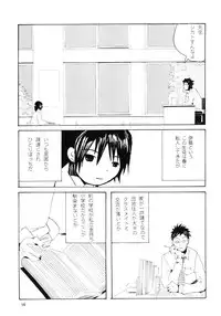[Awa] Danchi no Gakkou Ichi to Ni no Sairoku Hon