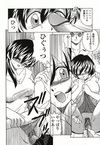 [Akifuji Satoshi] Otonari no... (Ultimate Make Love)