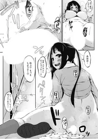 [Anthology] H na Kanojo to Naisho no Shutter Chance [Digital]