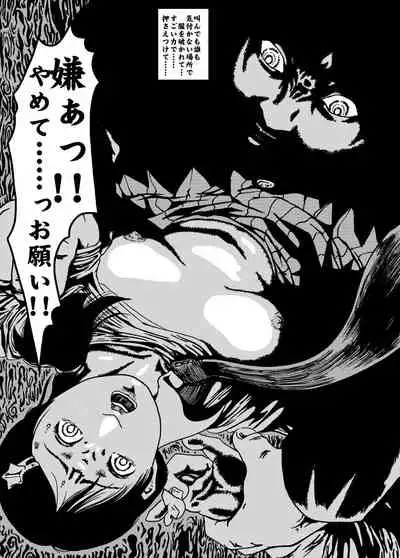 mousou shojo no kuro