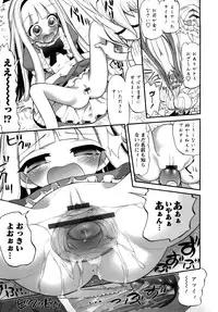 [Nikukiu-] Tamatama -Counter Attack of Orgon Energy- jou