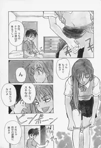 [Shiyotsuki Sasa] Aibu