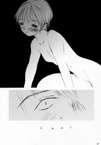 (C58) [Keumaya (Keuma)] Sensou Ronteki Kanojo (Saishuu Heiki Kanojo [Saikano])