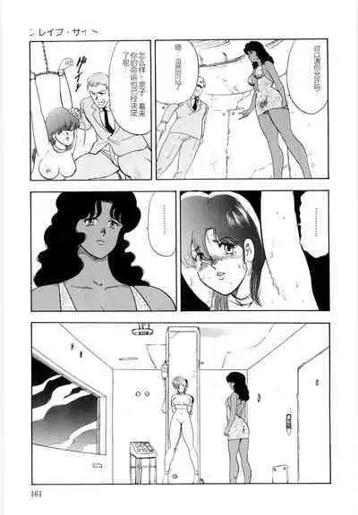 Material No.6 Part.2 Slave Site