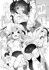 (C88) [Misty Isle (Sorimura Youji)] Pai-Lolis 3 [Chinese] [脸肿汉化组]