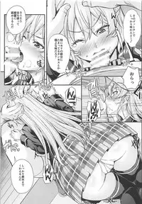 (COMIC1☆13) [Mix Fry (Takurou)] JK Alice no Erina JK (Shokugeki no Soma)