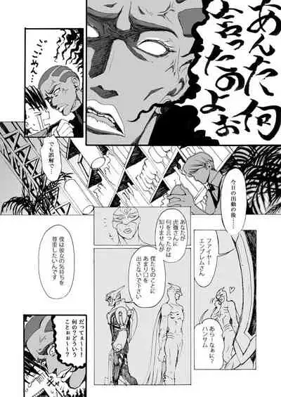 Hana to Kajitsu