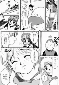 [Nyanko MIC] Lollipop Candy