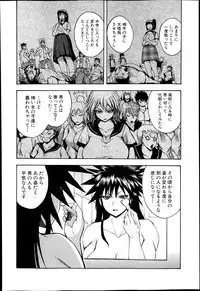 [Yoshimura Tatsumaki] Natural angle Round 1-6