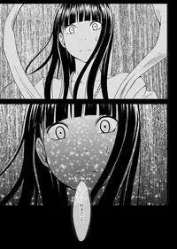 [Crimson] Binkan Idol to Kaikan Ghost Jou [Digital]