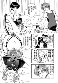 [Chunrouzan] Rankou Enikki [Chinese] [無毒漢化組]