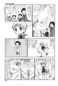 [Deep Purple'72] Ganbari Otome