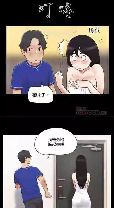 【周五连载】协议换爱（作者：遠德） 第1~64话