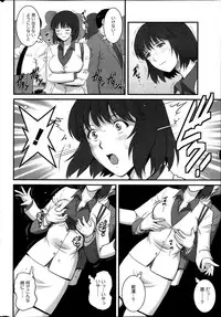 Action Pizazz 2013-12