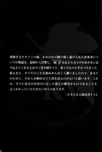 (C50)[Keumaya (Inoue Junichi)] EVANGEL SECOND (Neon Genesis Evangelion)