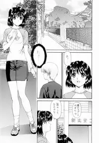 (C65) [ST:DIFFERENT (YOSHIBOH)] Y-SELECTION 2 (Onegai Twins)