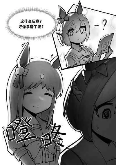 Te bie zhou xiang yao bian qiang !!!!