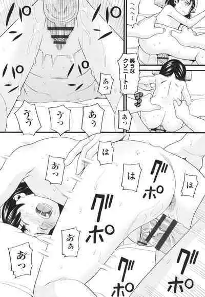 [Hatch] Sodachi Zakari