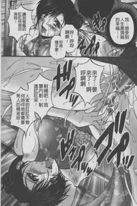 [Branshea] Anal Ai no Mezame | 後庭肛愛的覺醒時 [Chinese]