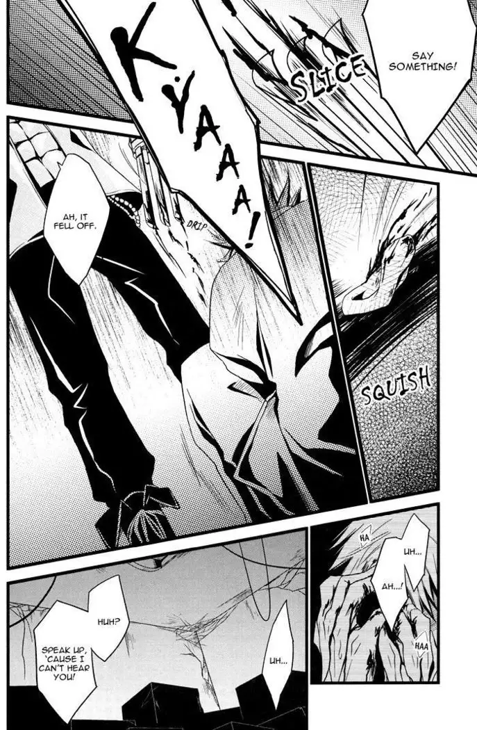 Togainu no Chi - Thug Life