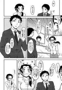 [Dr.P] Momoiro Daydream