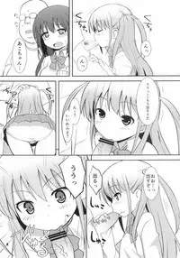 [OkayuShop (Okayu)] Kuroako (Saki) [Digital]