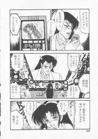 [Shin Tsuguru] Astriber 3 - Space Eroventure Kazama