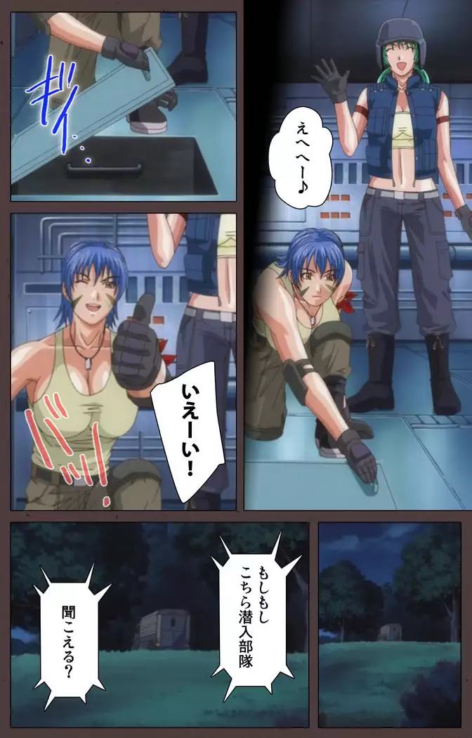 DISCIPLINE Sai shusho Complete ban