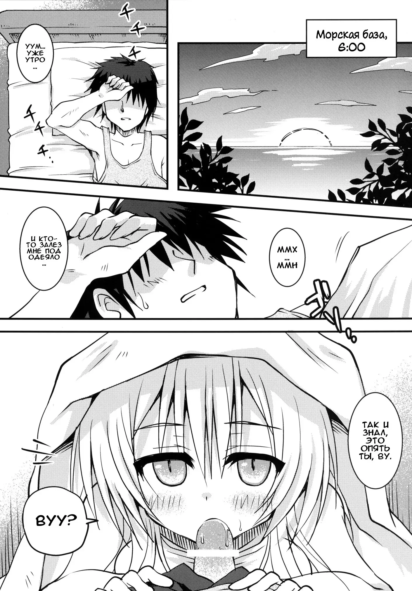 Maigo Wo-Kyuu to no Shippori Shitsumushitsu Life