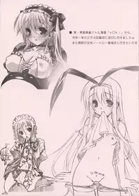 (C79) [Million Bank (Senomoto Hisashi)] Soemono Gozen (Various)