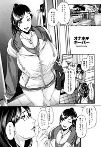[Karasu] Miuriduma