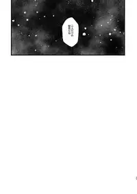 [Hakuto-can (Momose Sumomo)] Aruresha to Ai o Utaeba (Granblue Fantasy) [Digital]