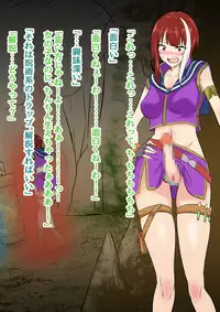 Futanari Mahou Koukogakusha no Junan