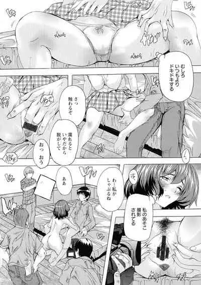 [Natsuka Q-ya] Haramase no Heya