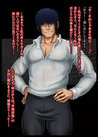 [Ippatsu Shooter] Kairaku Danchi ~Hana~ Shiawase no Tsukurikata