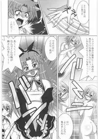 (C78) [Tsurikichi Doumei (Umedama Nabu)] NanDemoR - Nogaremono (Various)