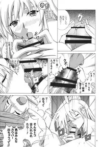 [Special Week] Sleepless Night (ToLOVEru)