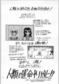 (C60) [Akai Marlboro (Aka Marl)] Akai Cycle II (Various)