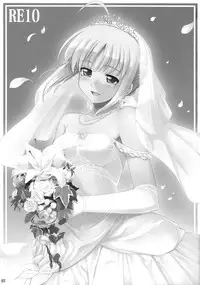 (C75) [RUBBISH Selecting Squad (Namonashi)] RE 10 (Fate/stay night)