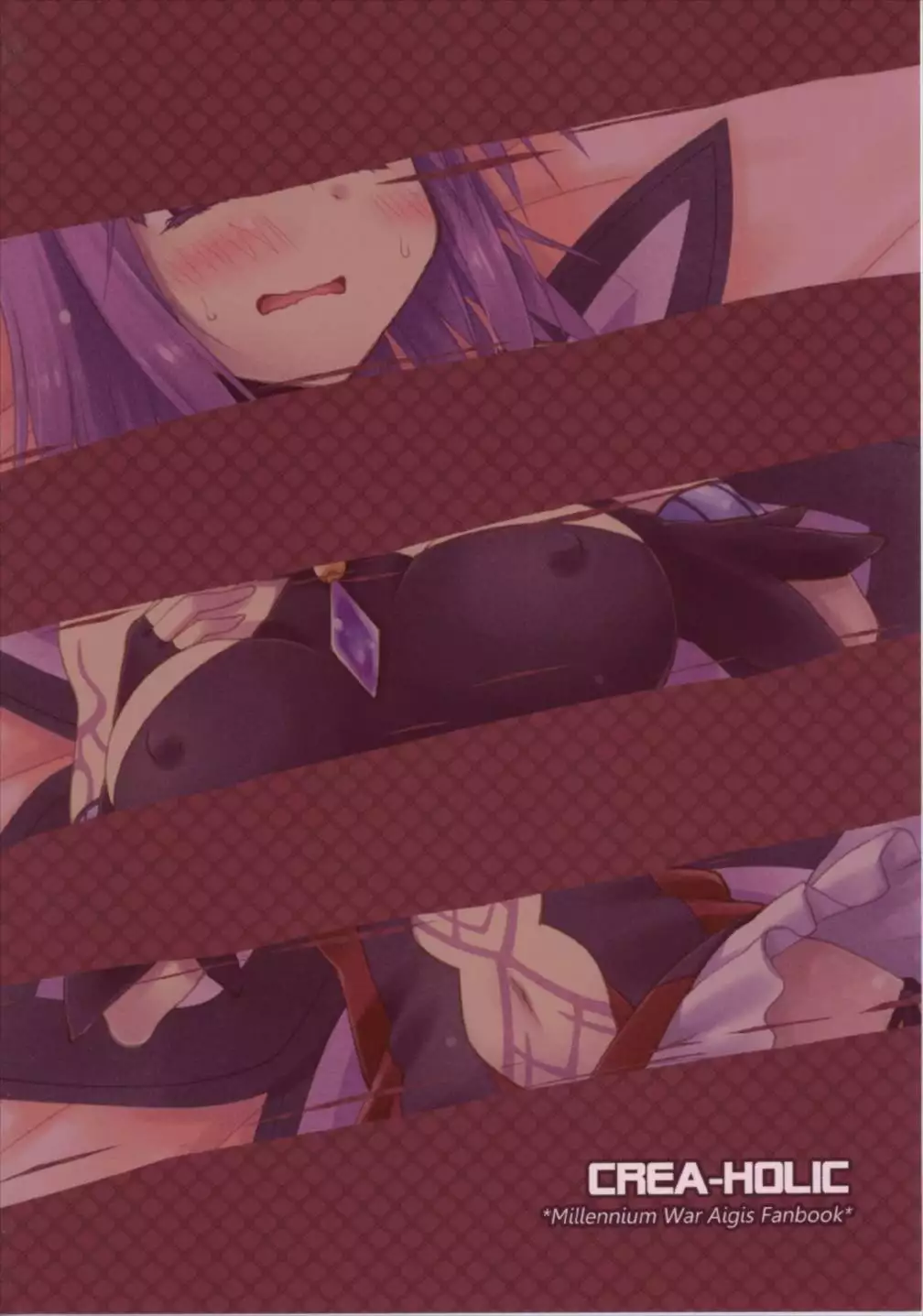 Seirei-tachi to Aishiatte mo Ii yo ne?