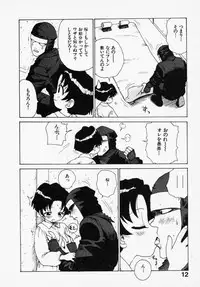 [Karma Tatsuro] Shinobi no Sakura